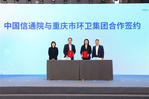 兩江新區環衛行業數智化轉型 現狀、路徑與未來展望