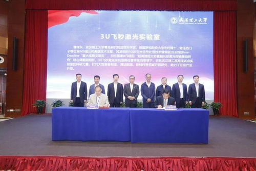 深化校地合作，共促區(qū)域發(fā)展——武漢理工大學(xué)服務(wù)青島經(jīng)濟(jì)社會(huì)發(fā)展大會(huì)成功舉行